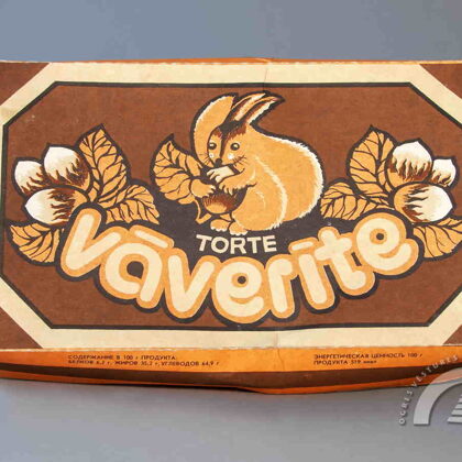 Tortes “Vāverīte” kārba, ražota fabrikā “17. jūnijs”. 20. gs. 80. gadi