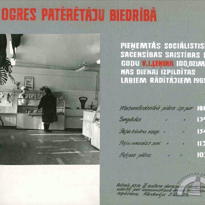 Ogres patērētāju biedrības albums, 1969. gads